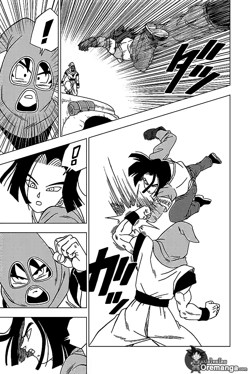 Dragon Ball Super 31-รวบรวมยอดนักสู้