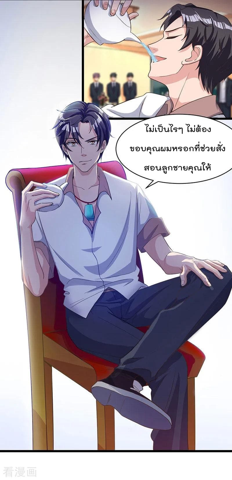 Rebirth Abandoned Less Return การเกิดใหม่ของจักรพรรดิเซียน 17-17