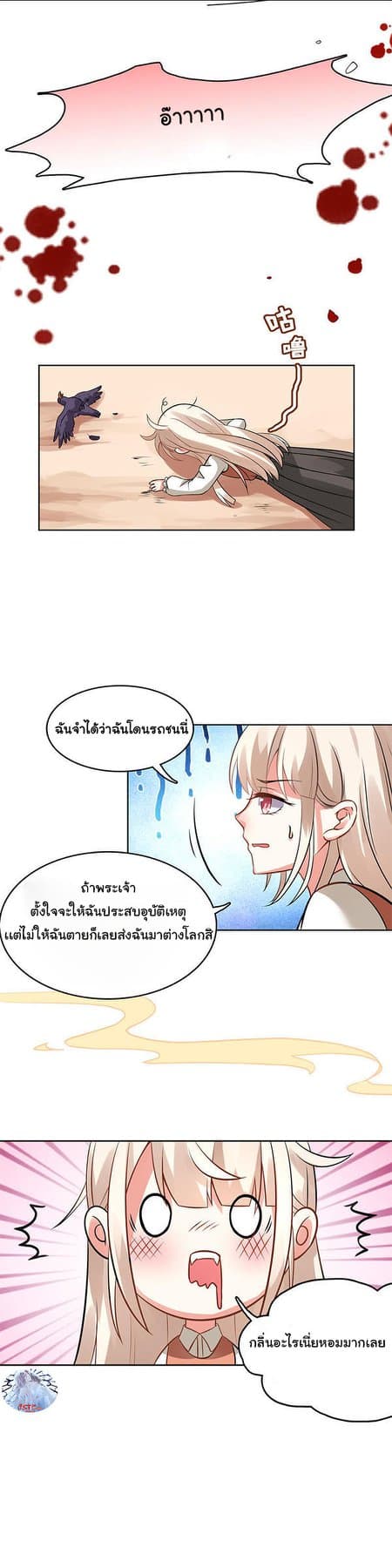 The Proud Prince 1-1
