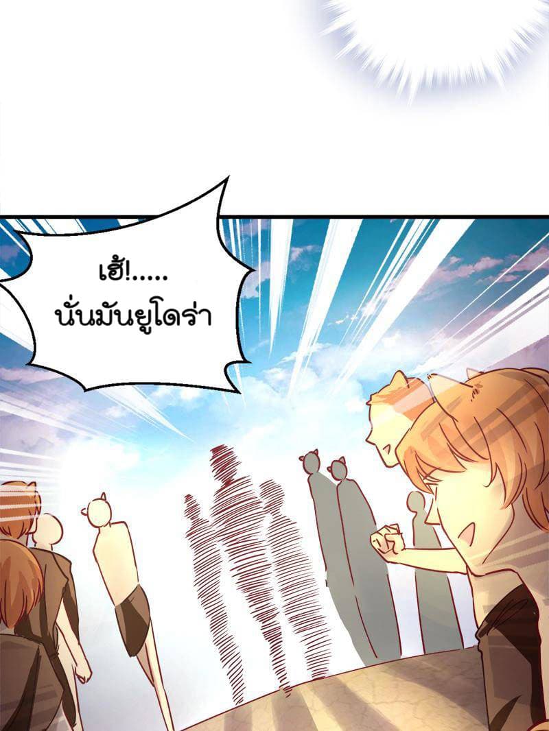 Beauty and the Beasts 2-2