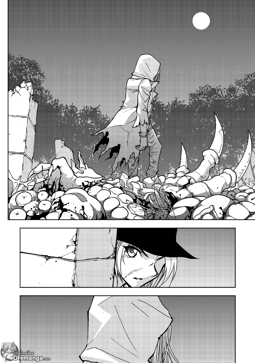 Dungeon Seeker 17-17