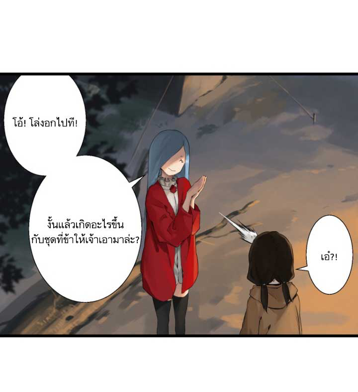 Her Summon 3-3