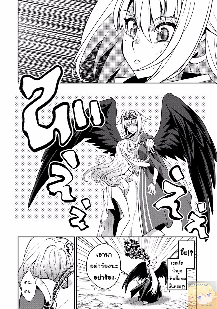 A Wild Last Boss Appeared! 5-5