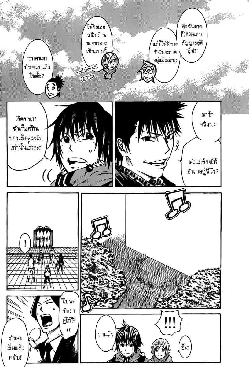Kamisama no Iutoori 15-15