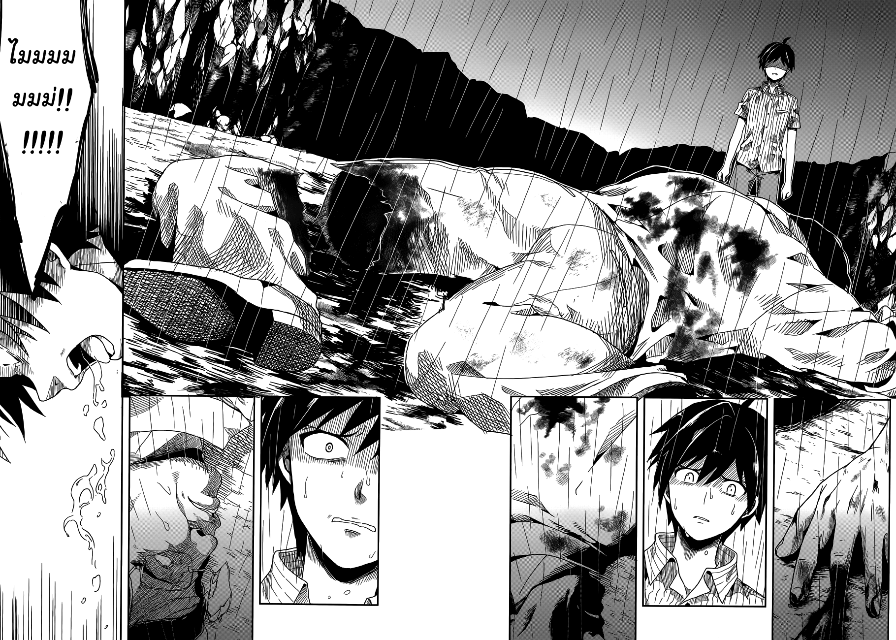 Kono Shima ni wa Midara de Jaaku na Mono ga Sumu 1-1