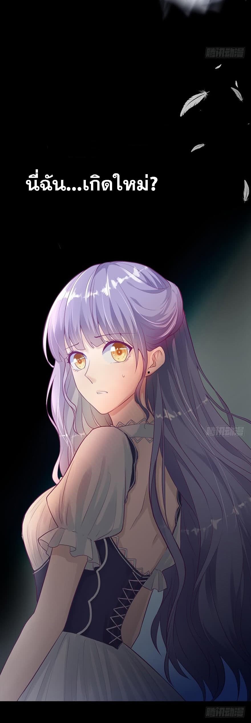 The Devil’s Daughter 0-0