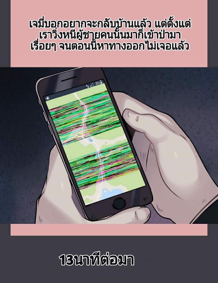 Conspiracy Research Club 1-1
