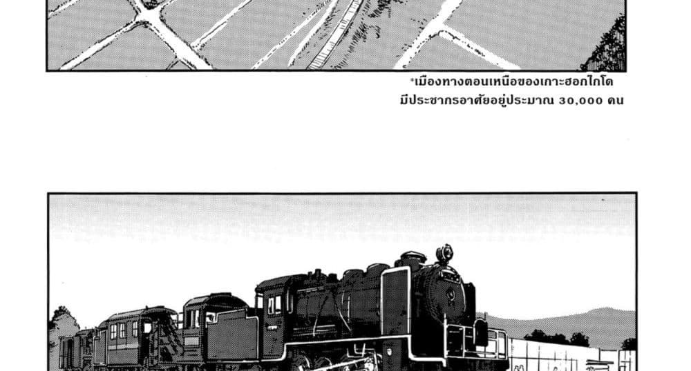 Girls Und Panzer: Ribbon Warrior 47-การต่อสู้แห่งนาโยโระ Part 1