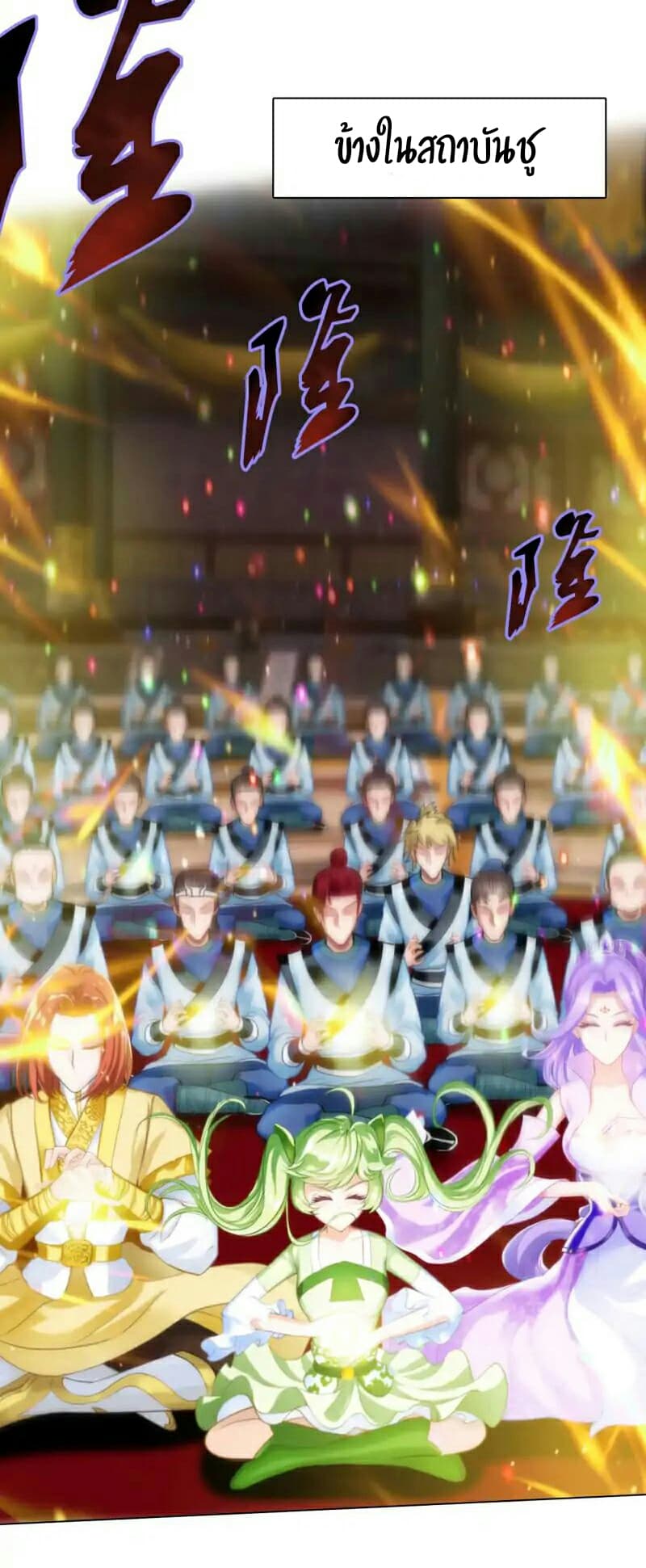 Lang Huan Academy 30-30
