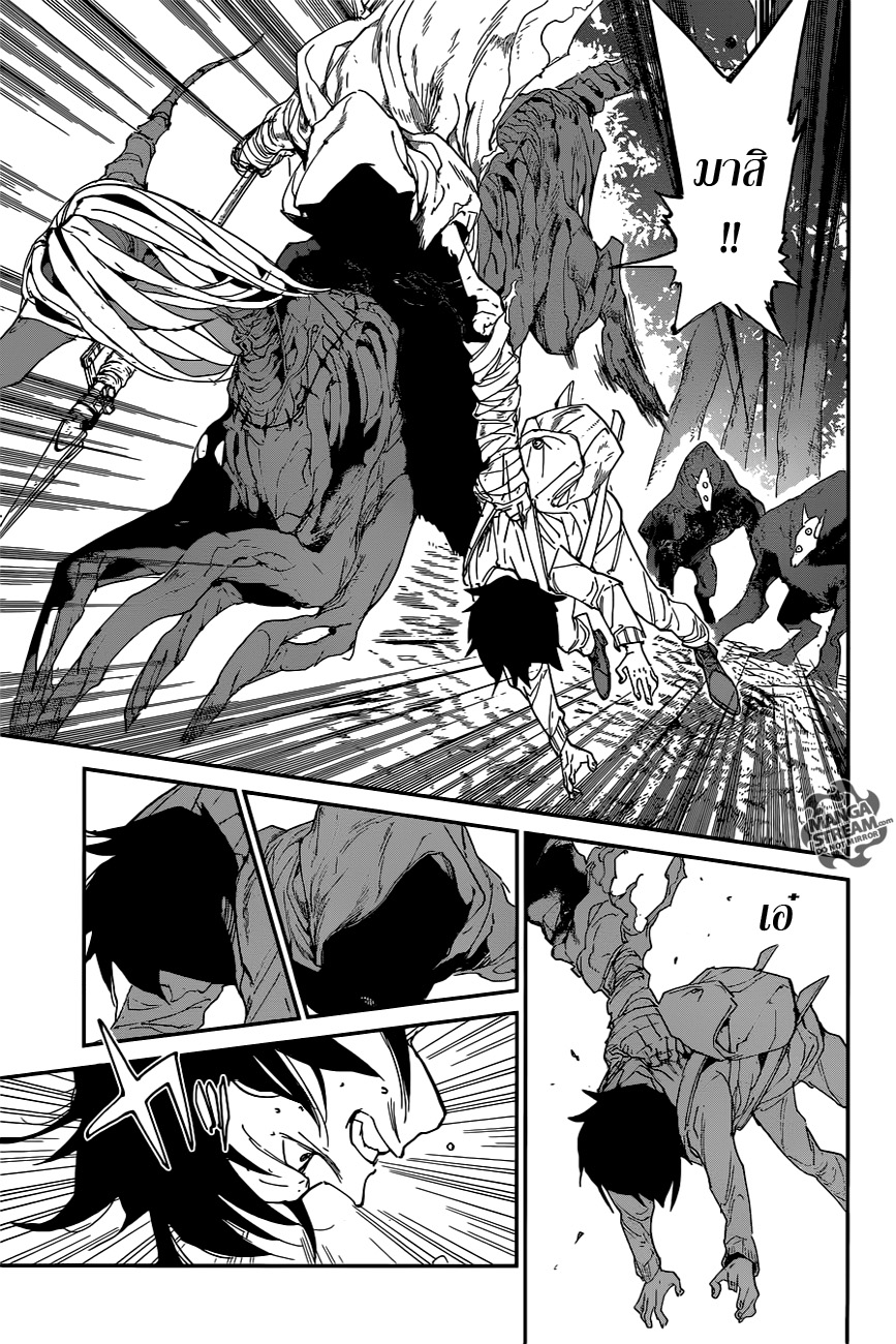 The Promised Neverland 45-การช่วยเหลือ