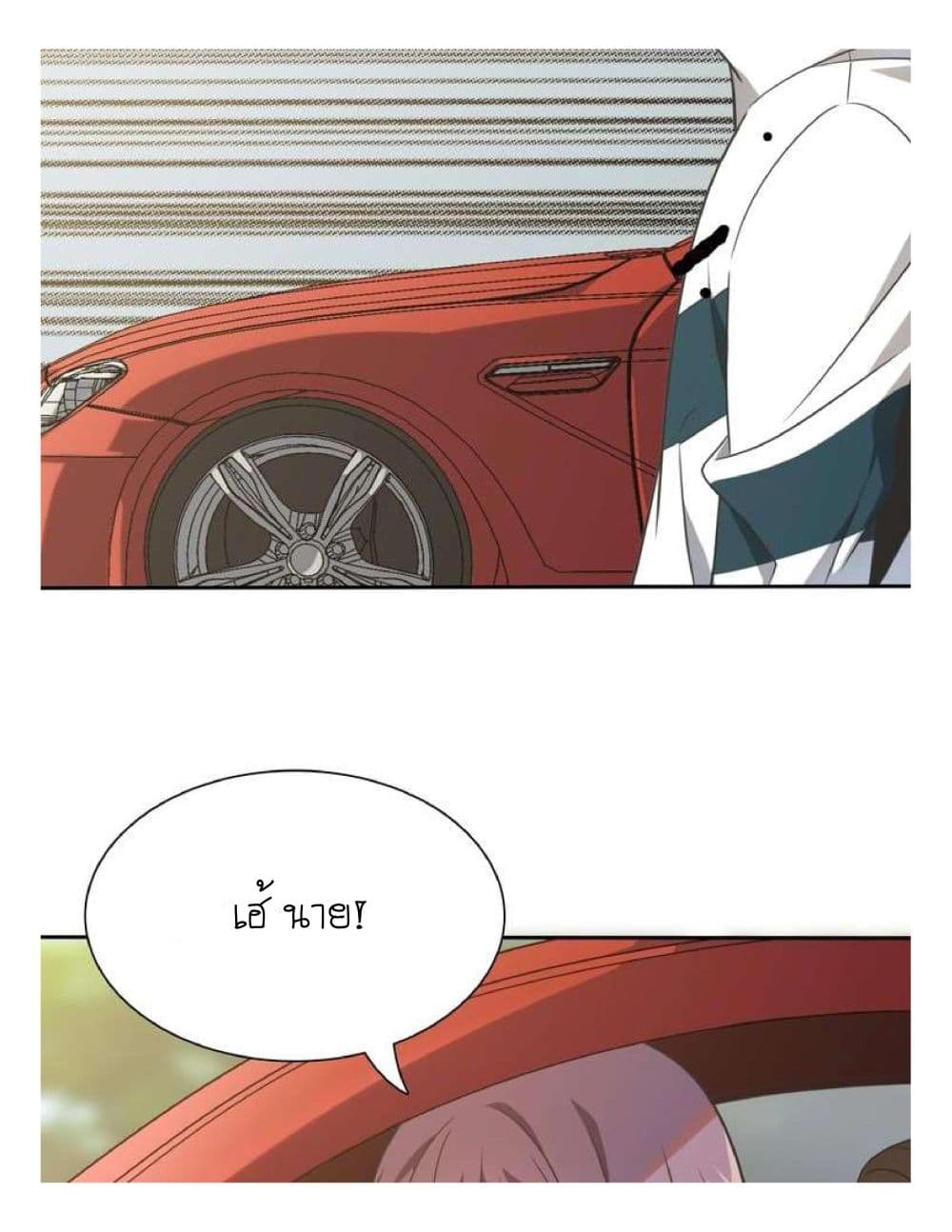 Reborn Doctor 5-5