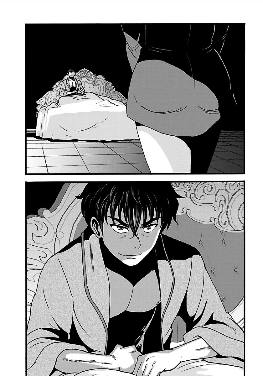Makikomarete Isekai Teni suru Yatsu wa, Taitei Cheat 17-17