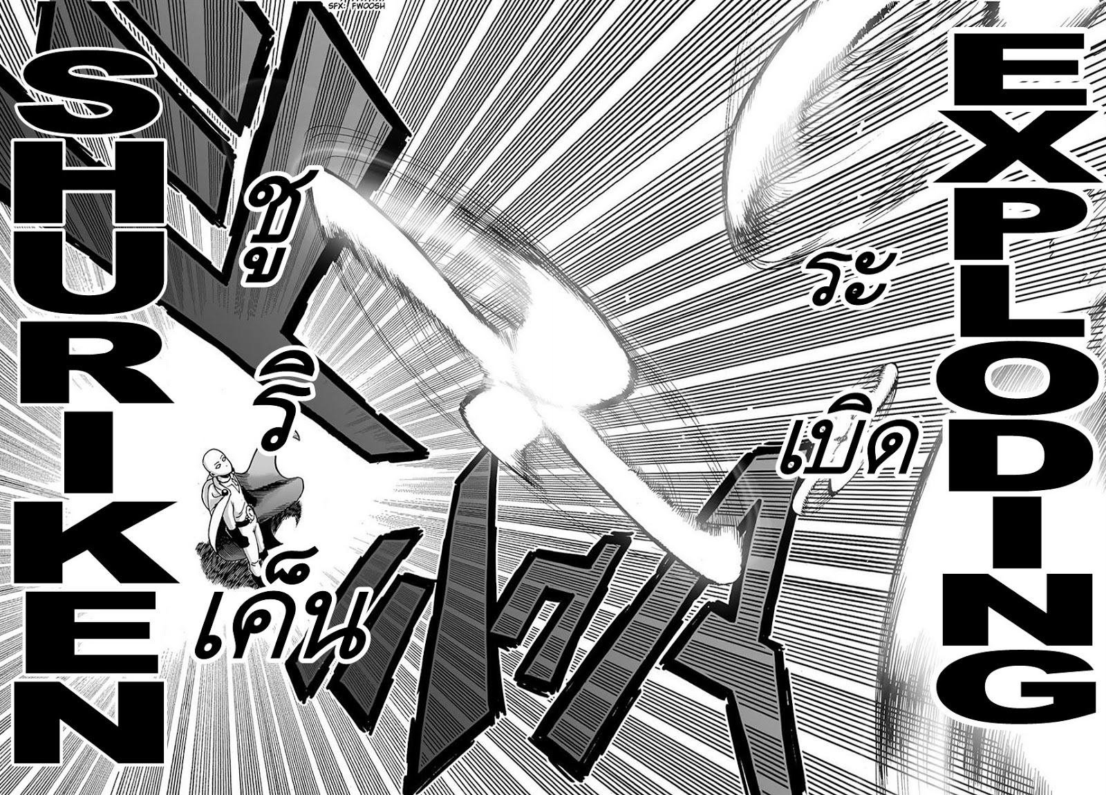 One Punch Man 19-ไม่ใช่เวลามาทำแบบนี้สักหน่อย