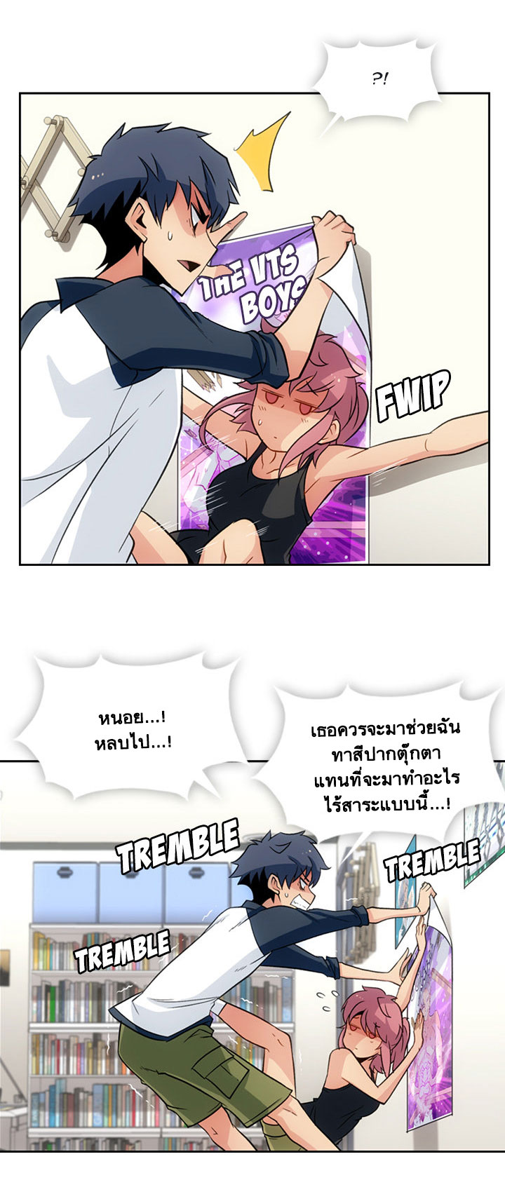 Such a Cute Spy 18-18