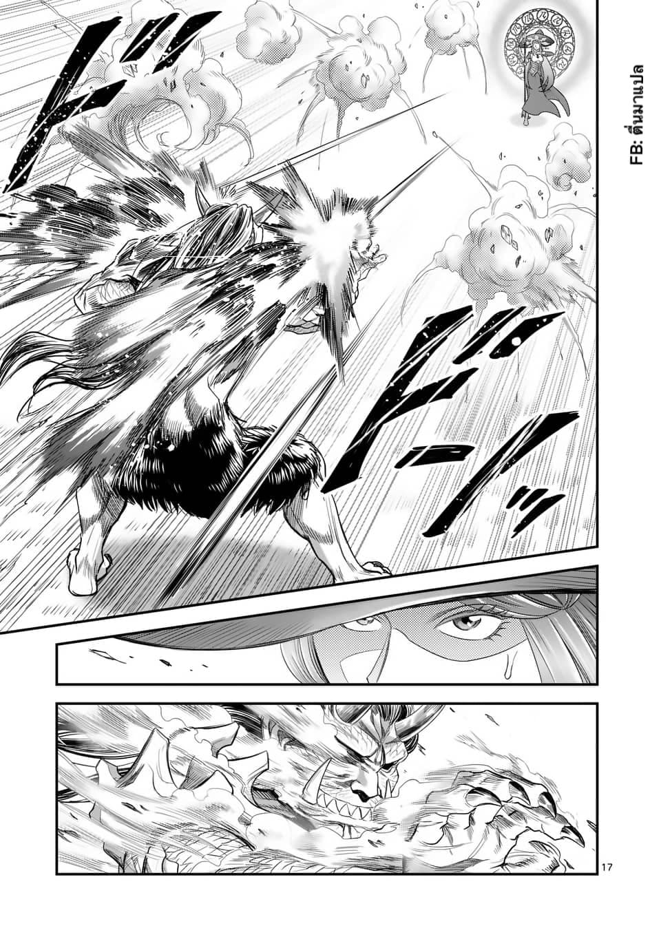 100-nin no Eiyuu o Sodateta Saikyou Yogensha wa, Boukensha ni Natte mo Sekaijuu no Deshi kara Shitawarete Masu 16.2-16.2