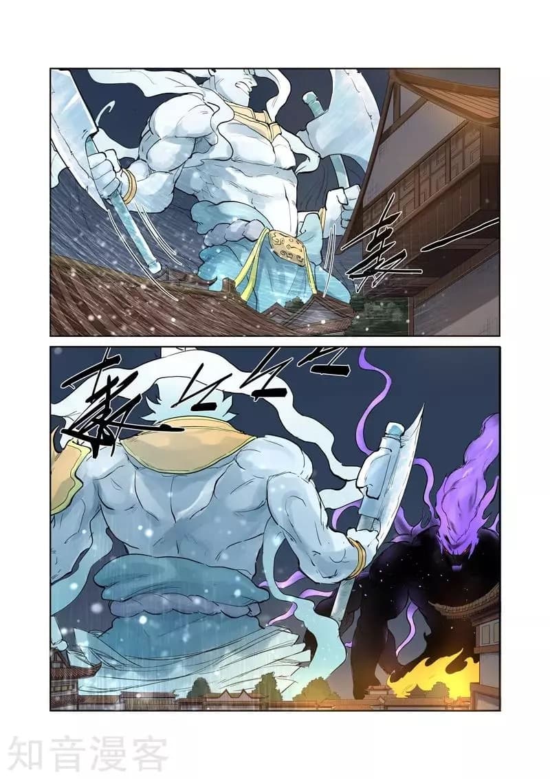 Tales of Demons and Gods 208-208