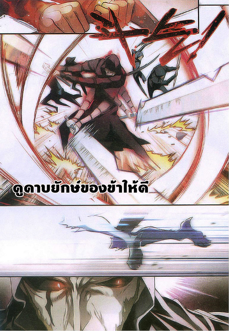 Panlong 81-ราชสีห์หิมะน้ำแข็ง
