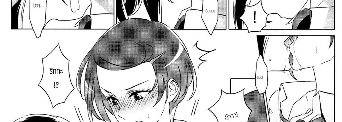 Rikka wa Koumiete Yoru ni Naru to Eroku Narunda yo? 1-1