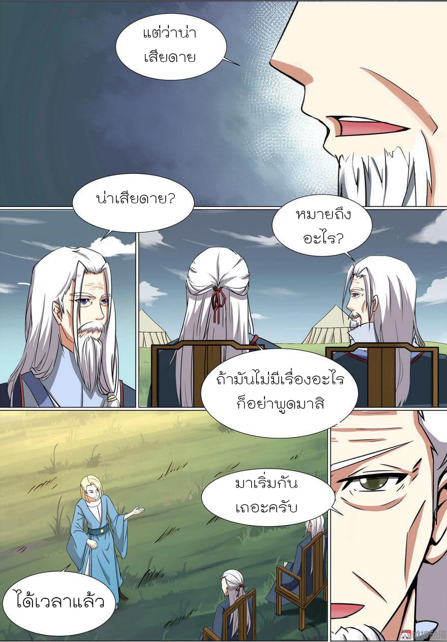 White Saint 2-2