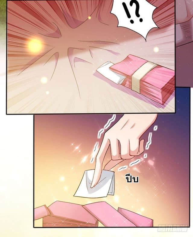 Genius Cool Treasure: President's Wife Is Too Powerful 1-1