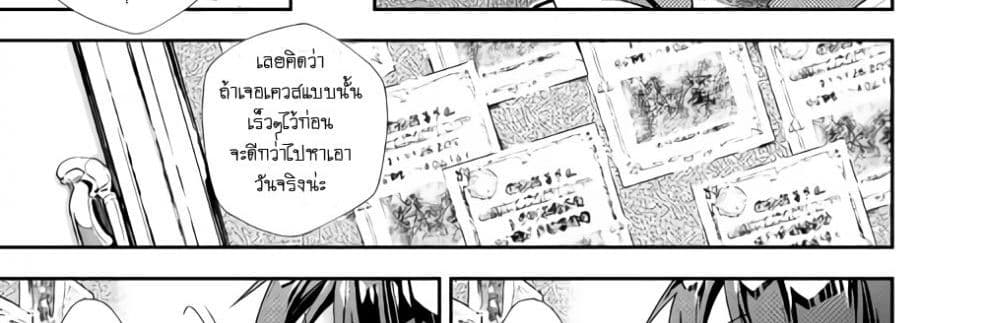 Nonbiri VRMMOki 25-มาเฝ้าดูการฟักไข่เมอิจังกัน