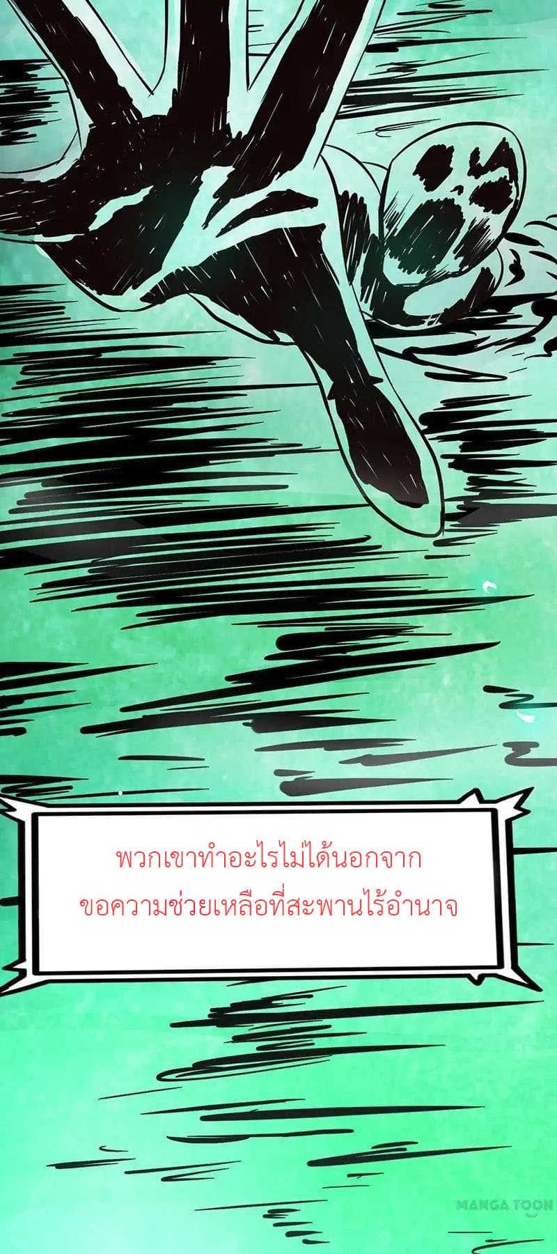 Yama of the Hell 1-1