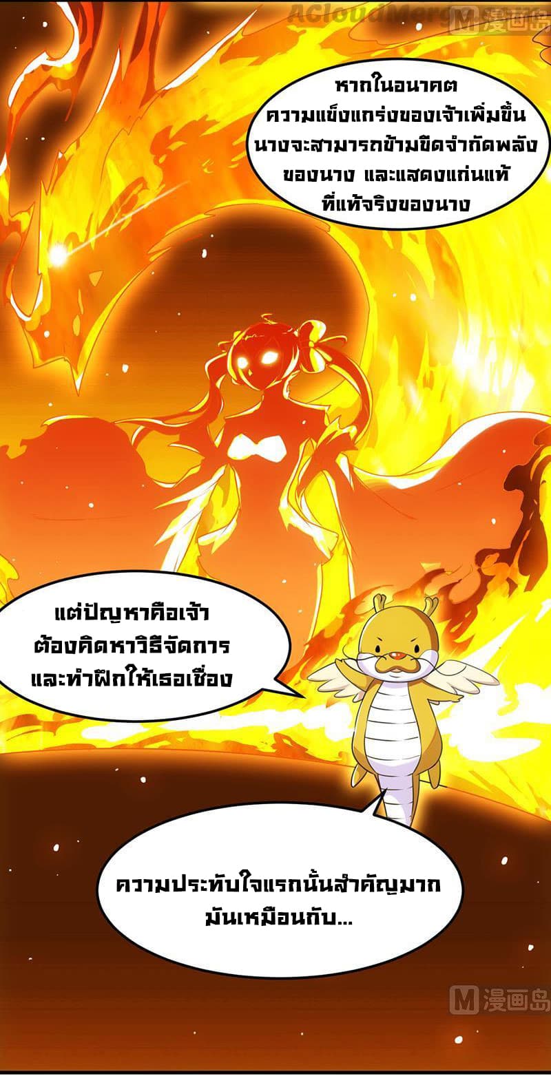 Anti-Gods Dragon System 8-8