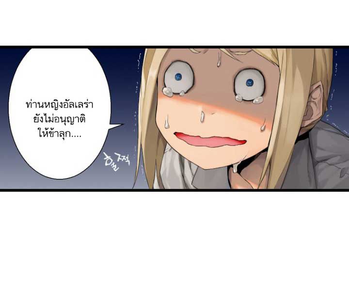 Her Summon 6-6