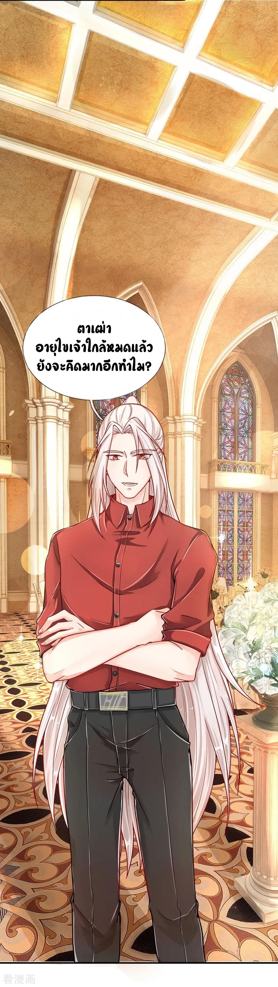 Immortal Reverence Dad 5-5