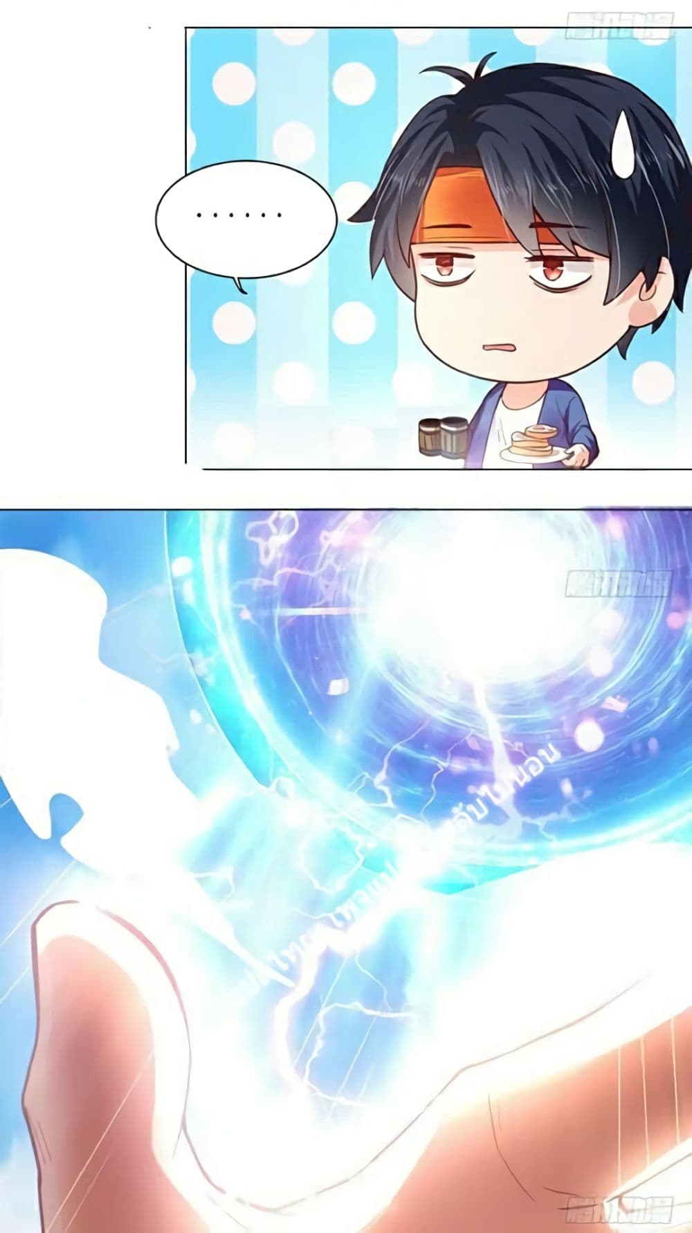 Carrying The Goddess Along 5-5