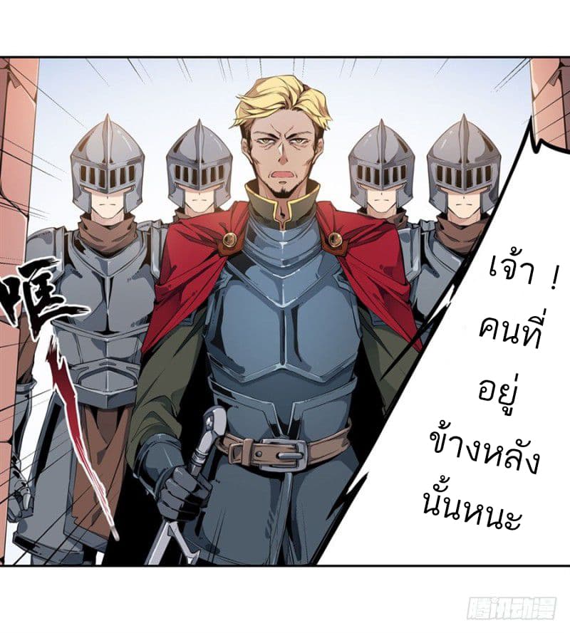 Infinite Apostles And Twelve War Girls 2-2