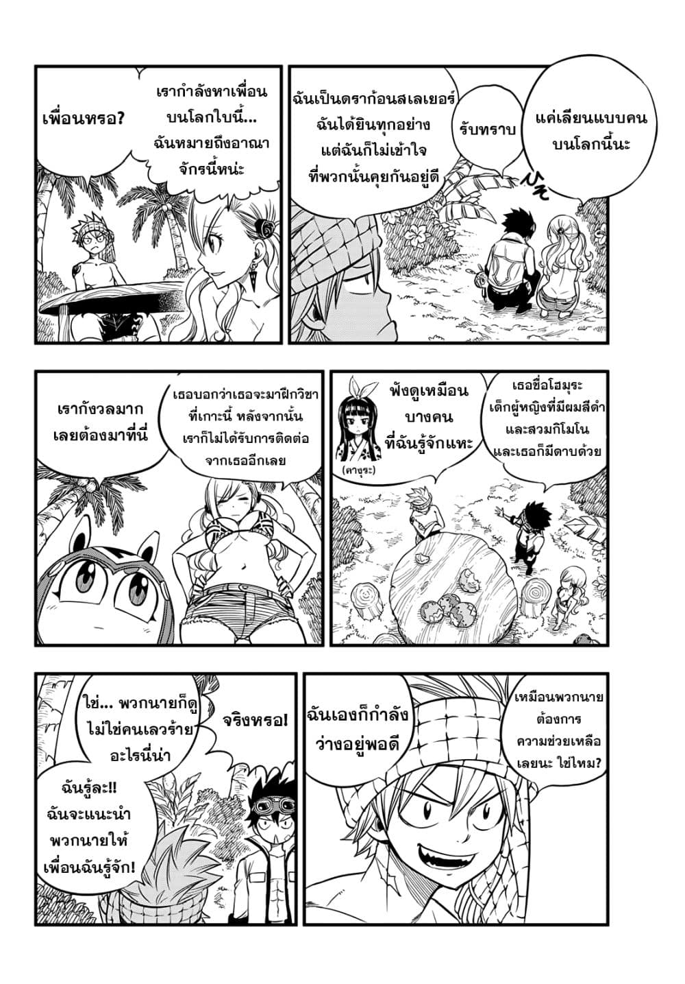HERO'S 1-1