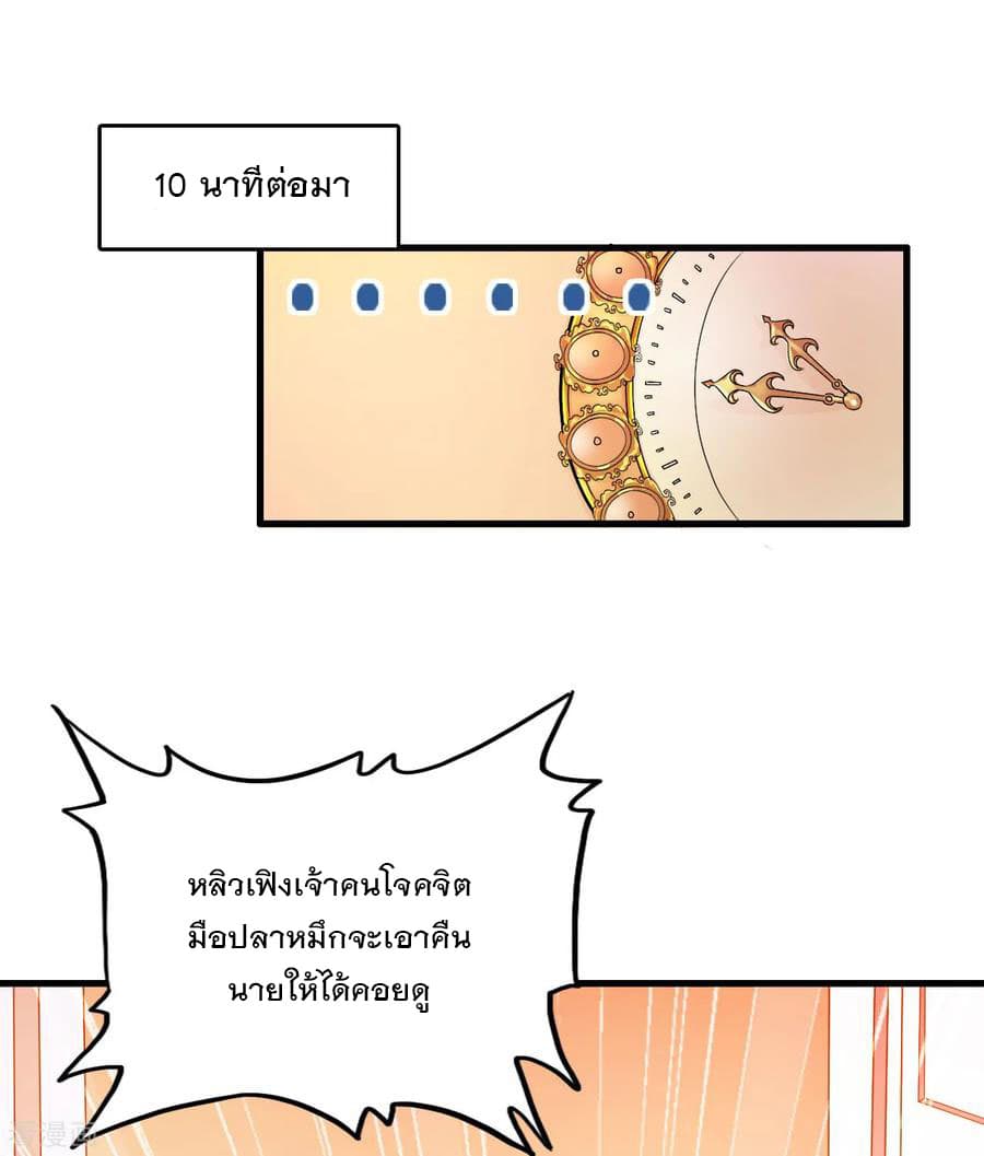 Medical Soldiers 5-5