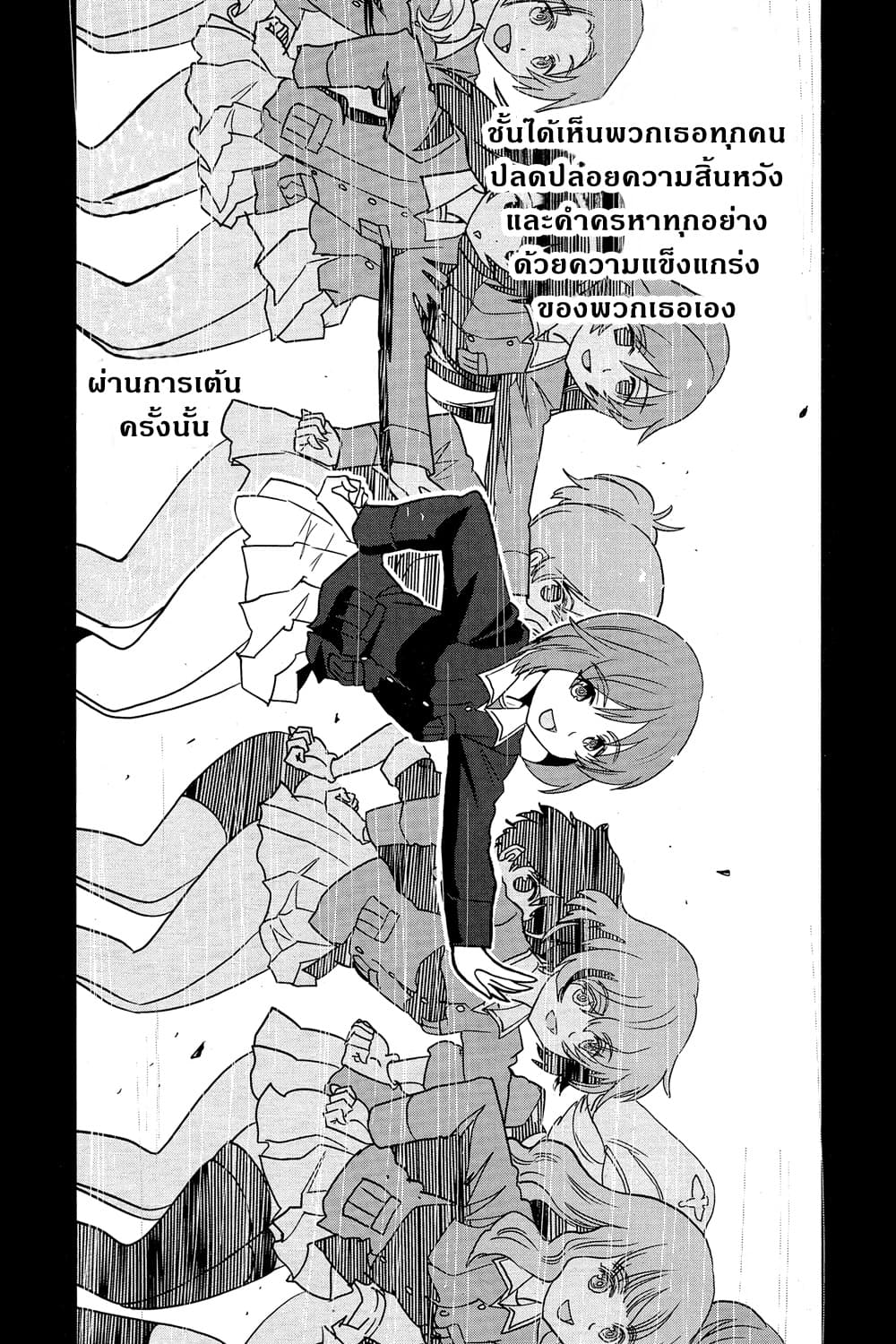 Girls Und Panzer: Ribbon Warrior 45-บุคคลผู้โด่งดัง