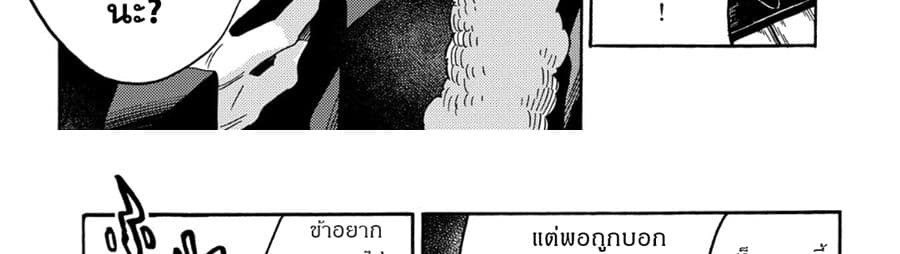 Sono Mono. Nochi ni... (Reboot) 11-11