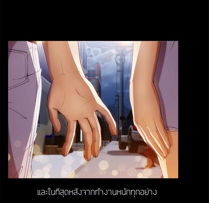 Lady Long Legs 2-2