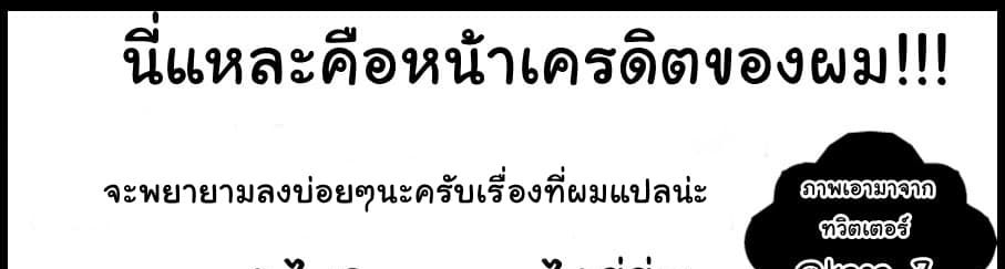 Game obu Familia - Family Senki 16-การเตรียมพร้อมกับสิ่งที่ไม่คาดฝัน