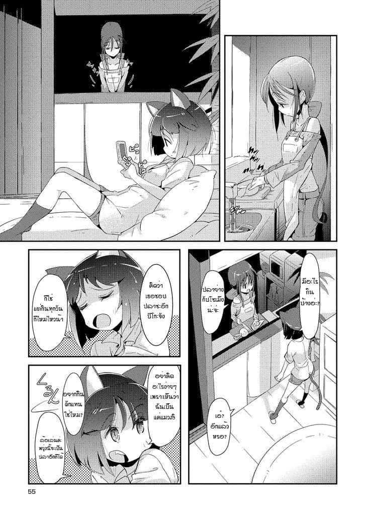 Tousaku Shoujo Shoukougun 3-Showcase Girl