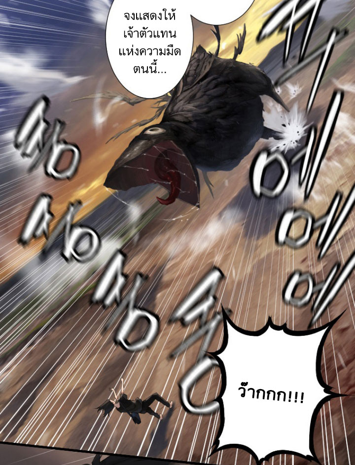 Her Summon 10-10