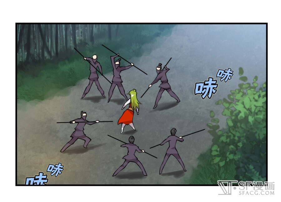 The Master of Martial Arts Retired Life ชีวิตหลังปลดเกษียณของปรมาจารย์แห่งศิลปะการต่อสู้ 16-16