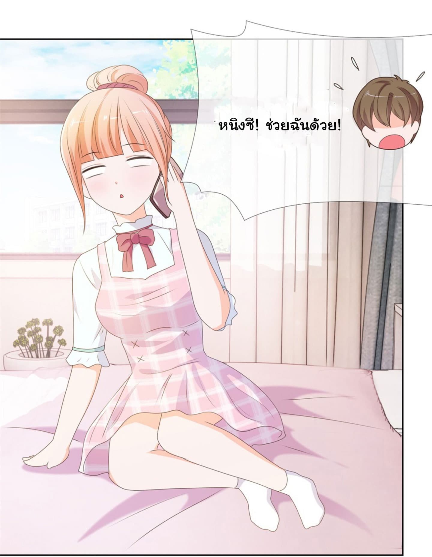 The Lovely Wife And Strange Marriage แผนรักลวงใจ 17-17