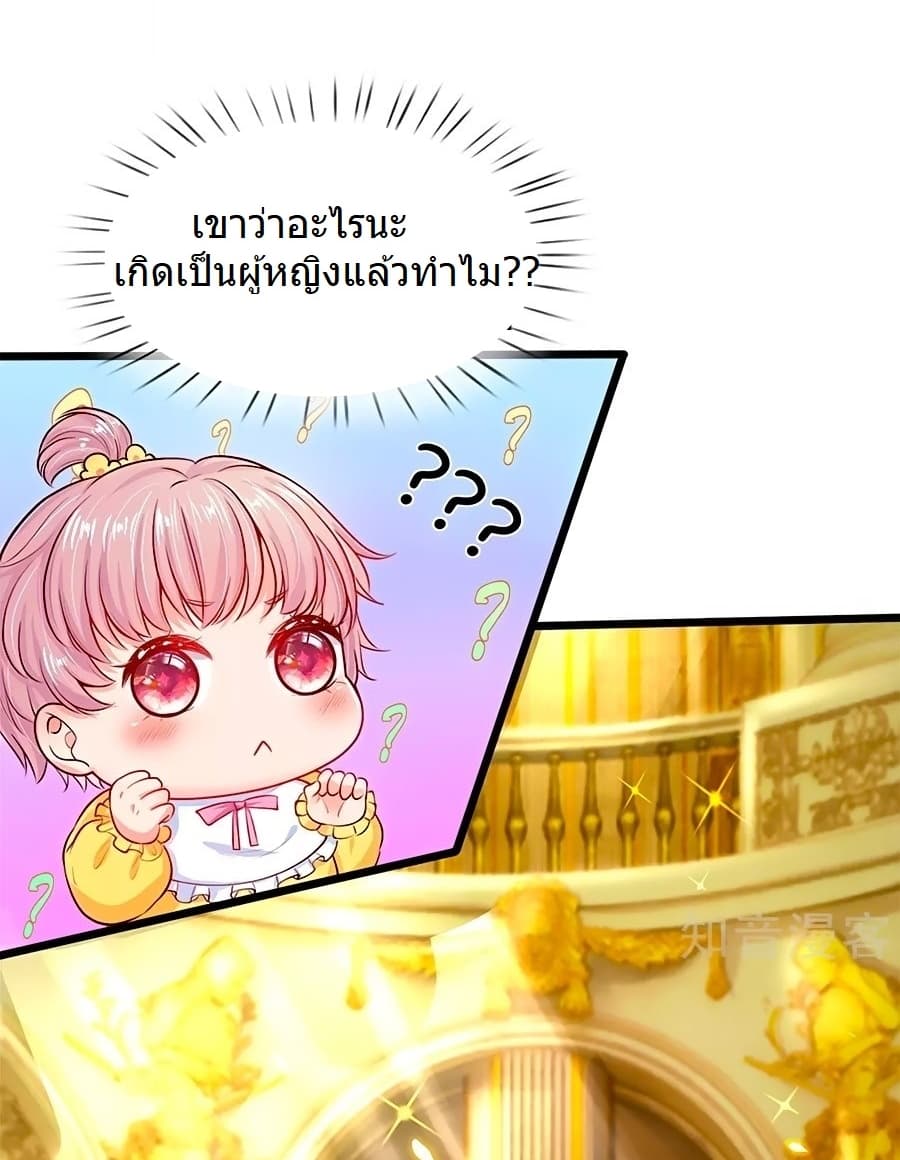 His Majesty High Price Baby 1-1