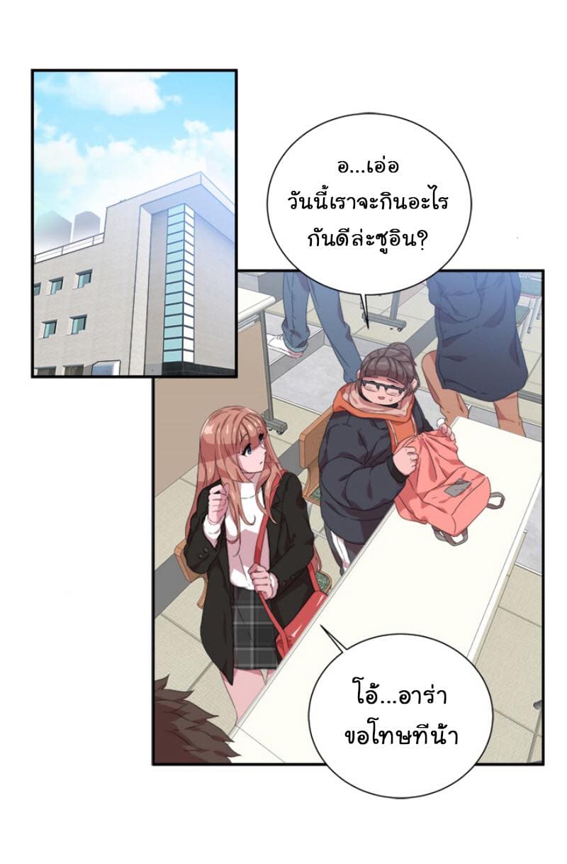 I Was Born As The Demon Lord's Daughter 1-1