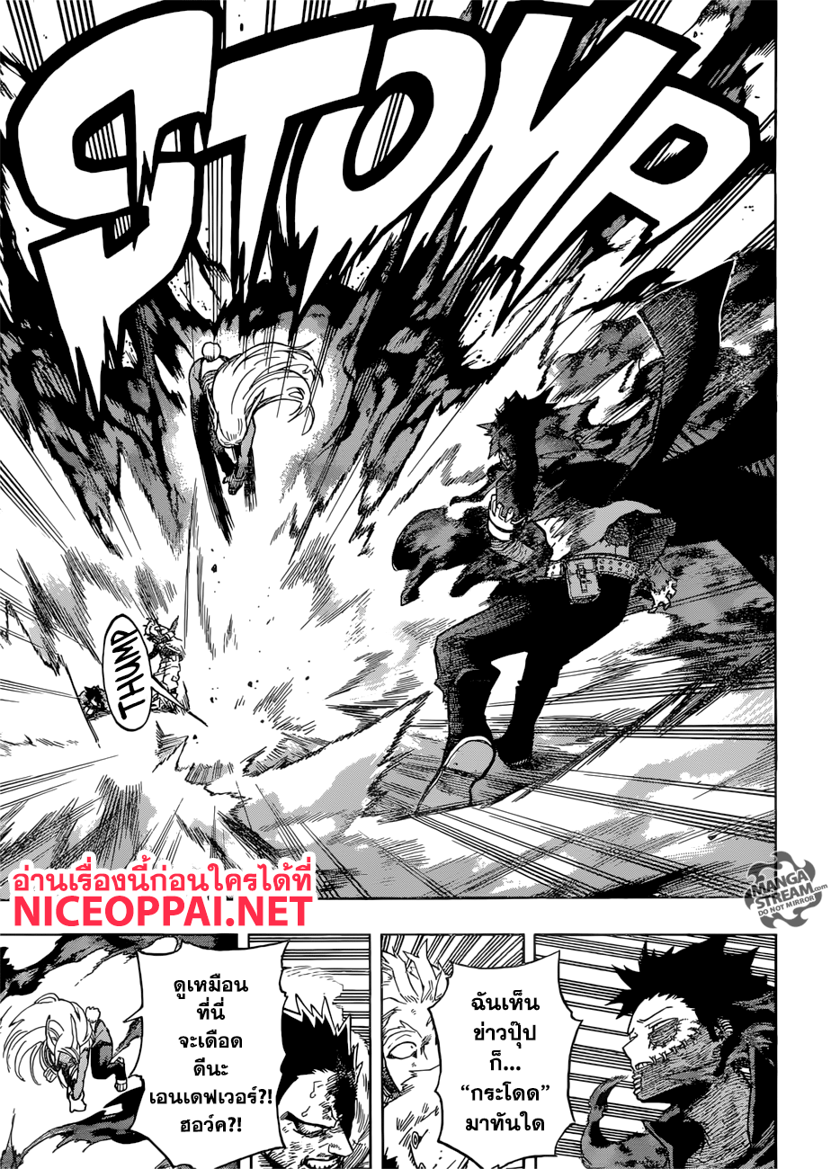 Boku no Hero Academia 191-ดาบิ ฮอว์ค เอนเดฟเวอร์