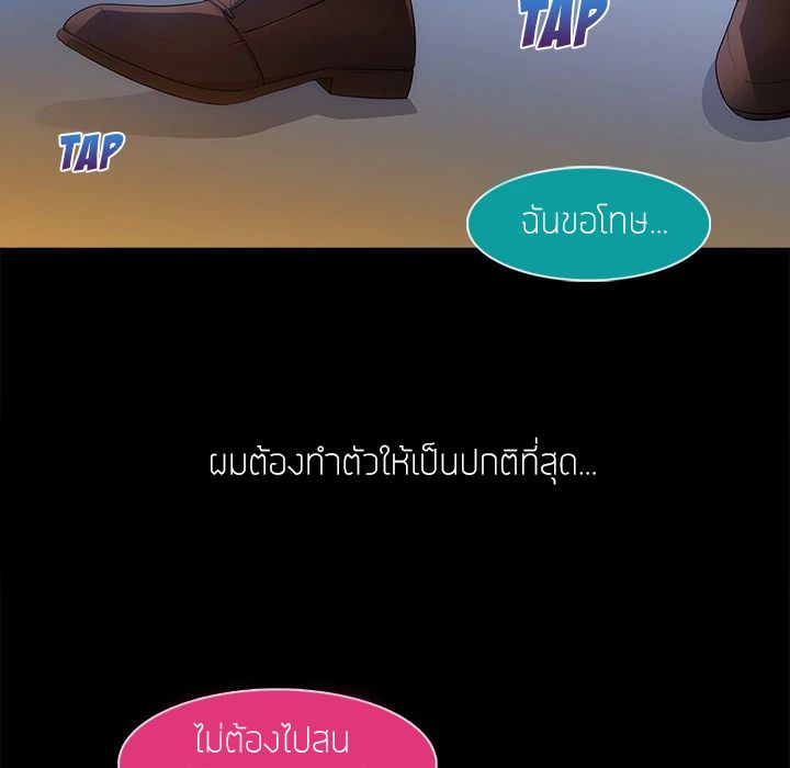 Lady Long Legs 2-2