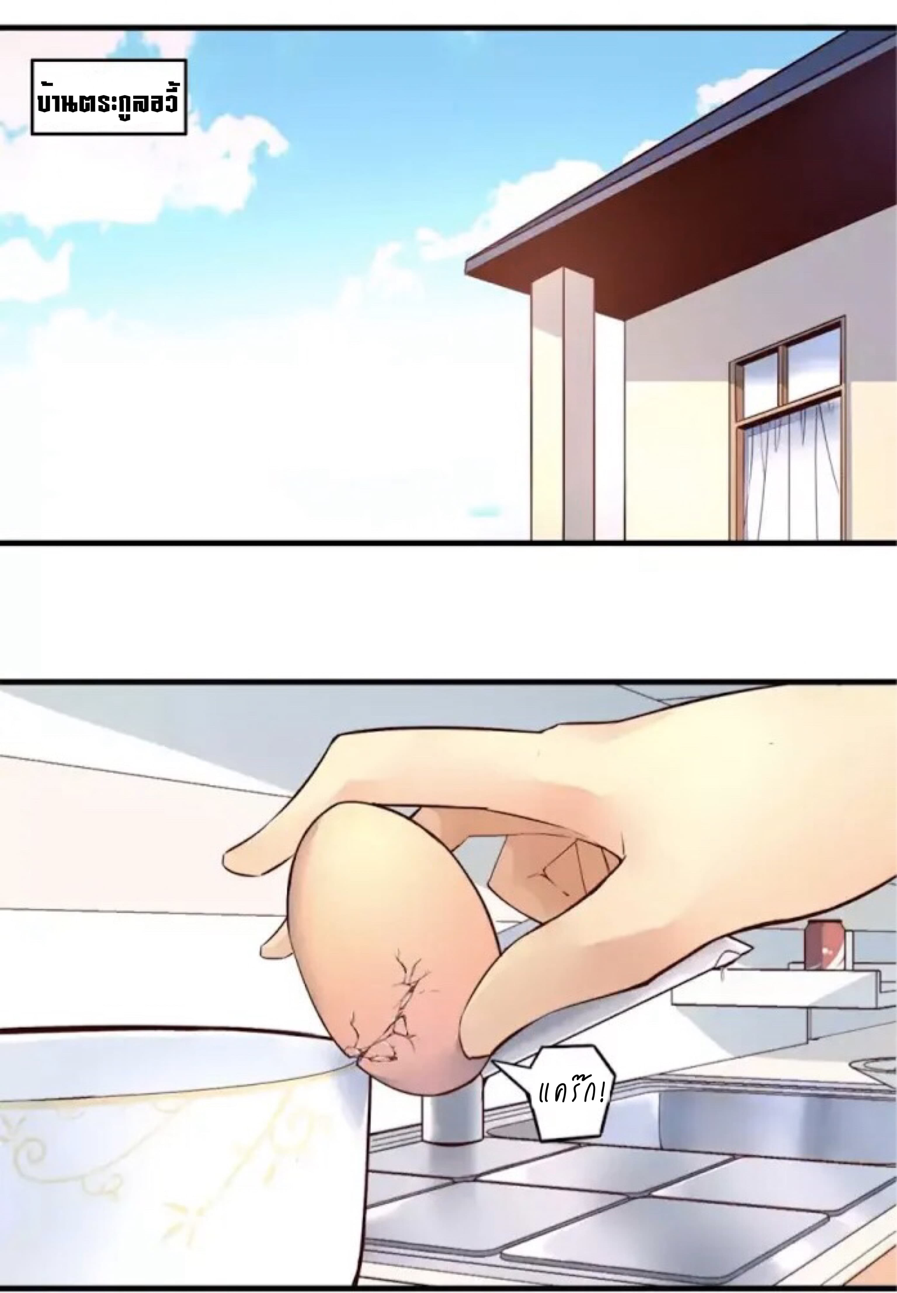 Day 100 of My Sister's Disappearance 100 วันที่น้องสาวฉันนั้นหายไป 6-6