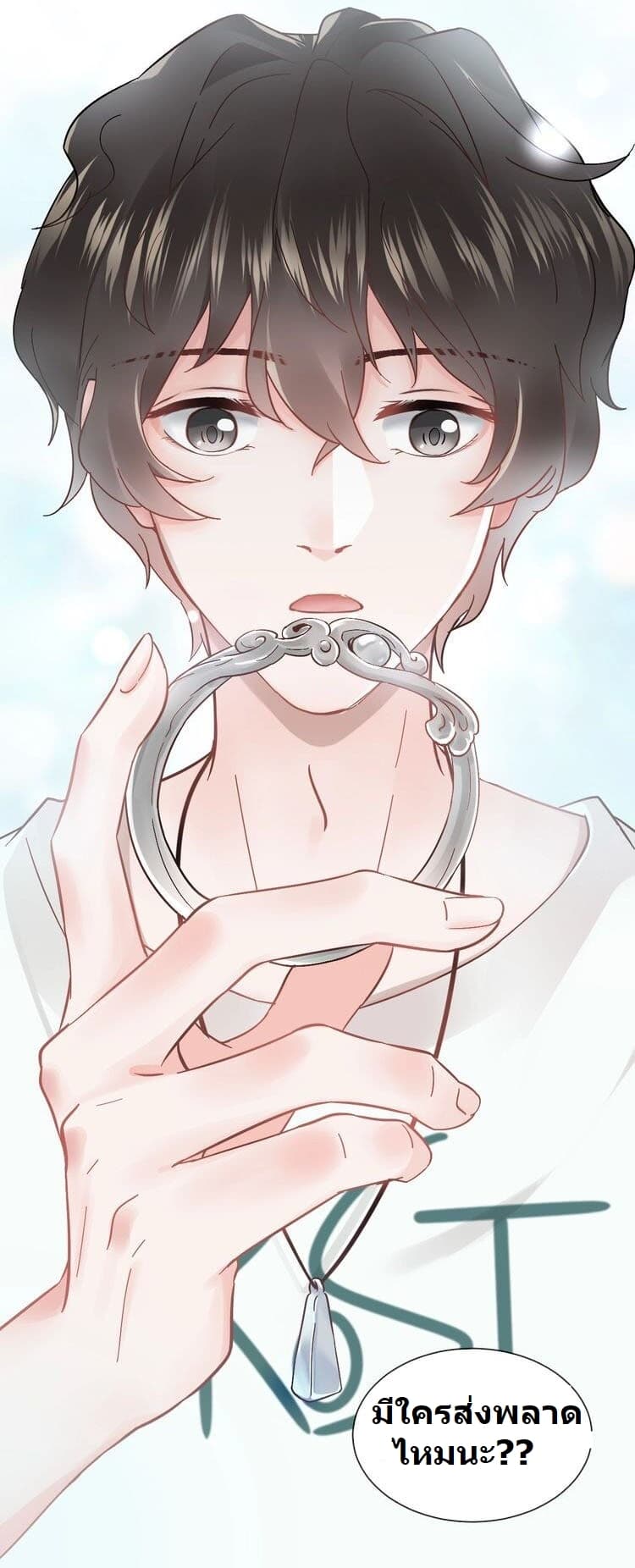 The Demon Lord wants to take Responsibility of Me! 1-1