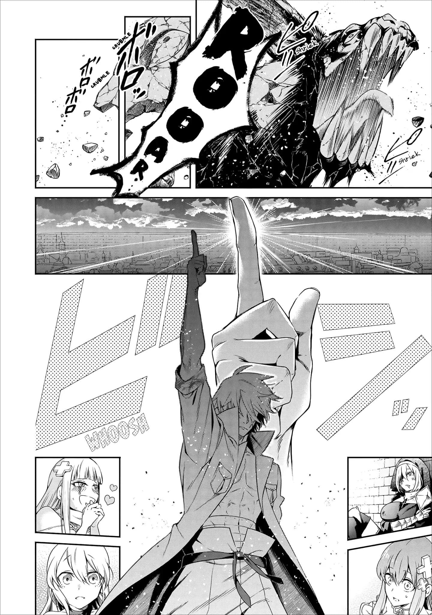 Maou-sama Retry! 10-10