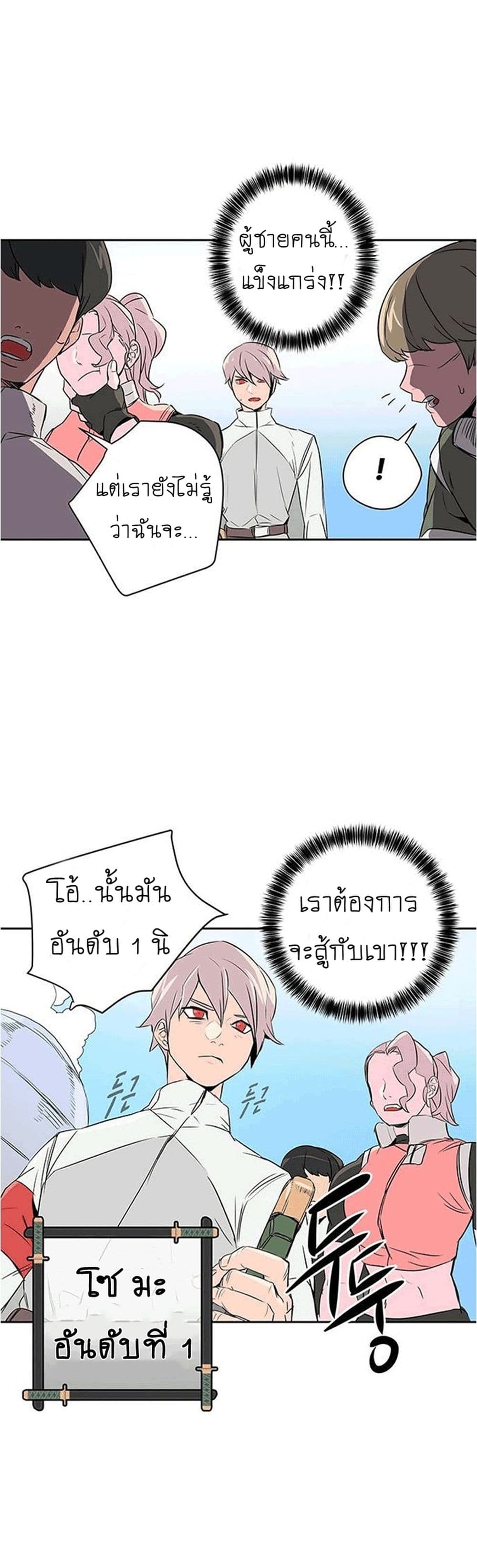 Get Life 2-2