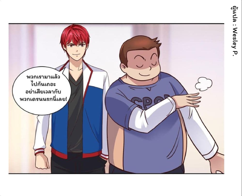 Metropolitan Supremacy System ระบบพระเจ้า 58-58